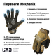 Рукавички тактичні повнопалі M-PACT сенсорні Mechanix UAD Койот M - зображення 3