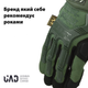 Комплект Кемпінговий ліхтар-лампа-повербанк 25см UAD 5200 мАч Рукавички тактичні повнопалі M-PACT сенсорні Mechanix UAD Олива M - зображення 3