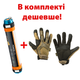 Комплект Кемпінговий ліхтар-лампа-повербанк 25см UAD 5200 мАч Рукавички тактичні повнопалі M-PACT сенсорні Mechanix UAD Койот M - зображення 1
