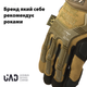 Комплект Кемпінговий ліхтар-лампа-повербанк 25см UAD 5200 мАч Рукавички тактичні повнопалі M-PACT сенсорні Mechanix UAD Койот M - зображення 3
