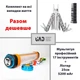 Комплект Кемпинговый фонарь-лампа-повербанк 25см 5200 мАч и Мультитул 17 инструментов UAD Сталь (A-024742) - изображение 9
