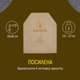 Арсенал Патріота бронеплита посилена 4 клас захисту (Armox600T, 6 мм) 1шт. - зображення 12