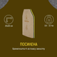 Арсенал Патріота бронеплита посилена 4 клас захисту (Armox600T, 6 мм) 1шт. - зображення 14