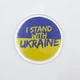 Патріотичний Магніт "I Stand with Ukraine" Я стою з Україно круглий діаметр 6,5 см з прапором України на фоні, український сувенір - зображення 1