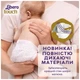 Подгузник Libero Touch Размер 3 (5-9 кг) 48 шт (7322541750095) - изображение 3