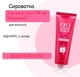 Сироватка для волосся Esthetic House CP-1 3 Secоnds Hair Fill-Up Water Pack відновлююча 120 мл (8809450012678) - зображення 2