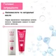 Сироватка для волосся Esthetic House CP-1 3 Secоnds Hair Fill-Up Water Pack відновлююча 120 мл (8809450012678) - зображення 5