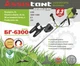 Газонокосилка бензиновая Assistant БГ-6300 - изображение 2