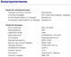 Ультрабук Б-класс Dell Latitude 5590 / 15.6" IPS / Core i7-8650U (4(8) ядра по 1.9-4.2GHz) / 8GB DDR4 / 256GB SSD M.2 / UHD Graphics 620 / USB 3.1 / HDMI / Win 10 б/у - изображение 17