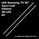 LED підсвітка Samsung TV 50" inch 38-led AOT_50_NU7300_NU7100_2X38_3030C JL.E500K2330-408BS-R7P-M-HF 2pcs=1set - изображение 1