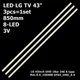 LED підсвітка TV 43" 3V 8led 850mm LG43UF6400 43inch UHD 1Bar 24EA Type Rev 0.4-150408 3pcs=1set - зображення 1