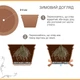 Вазон Terraneo Monachou 35x30 cм Терракотовый (700031) - изображение 5
