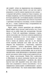 Який чудесний світ новий! - Олдос Гакслі BookChef (9789669935571) - изображение 4