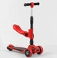 Самокат трехколесный с сидением ST-18003 Best Scooter, MAXI, складной алюминиевый руль, 3 колеса PU со светом - изображение 1