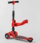 Самокат трехколесный с сидением ST-18003 Best Scooter, MAXI, складной алюминиевый руль, 3 колеса PU со светом - изображение 3