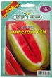 Семена арбуза Чарльстон Грей 10 г ранний Элитсортсемена - изображение 1
