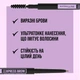 Kredka do brwi Maybelline New York Brow Ultra Slim 1 Beige 0,9 g (3600531579487) - obraz 7