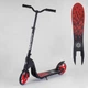 Самокат двоколісний дитячий Best Scooter 18424 (колеса: Ø7.9"/PU, рама: алюміній+сталь/складна, до 100 кг) - изображение 1