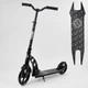 Самокат двоколісний дитячий Best Scooter 47351 (колеса: переднє Ø9"/заднє Ø7.1"/PU, рама: алюміній/складна, до 100 кг) - изображение 1