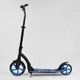 Самокат двоколісний дитячий Best Scooter 54664 (колеса: переднє Ø9"/заднє Ø7.9"/PU, рама: алюміній/складна, до 100 кг) - изображение 2