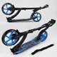 Самокат двоколісний дитячий Best Scooter 54664 (колеса: переднє Ø9"/заднє Ø7.9"/PU, рама: алюміній/складна, до 100 кг) - изображение 6