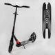 Самокат двоколісний дитячий Best Scooter 11391 (колеса: переднє Ø9"/заднє Ø8.46"/PU, рама: алюміній/складна, до 100 кг) - изображение 1