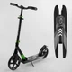 Самокат двоколісний дитячий Best Scooter 93427 (колеса: переднє Ø9"/заднє Ø8,46"/PU, рама: алюміній/складна, до 100 кг) - изображение 1