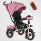 Велосипед 6088 F - 290-88 Best Trike(1) - зображення 1