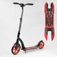 Самокат двоколісний Best Scooter 40860 (4) колеса PU - переднє 23 см, заднє - 20 см, 1 амортизатор, широке кермо, затискач керма, в коробці [Одеса №4] - зображення 1