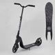 Самокат двоколісний підлітковий Best Scooter 72378 (колеса: Ø7.9"/PU, рама: алюміній+сталь/складна, до 100 кг) - изображение 1