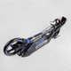 Самокат двоколісний дитячий Best Scooter 90166-B (колеса: переднє Ø9"/заднє Ø7.9"/PU, рама: алюміній/складна, до 100 кг) - изображение 7