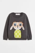 Кофта H&M д8431 графіт 122-128 - изображение 2