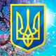 Магниты на холодильник , 5 штук, Apriori , Герб Украины - изображение 2