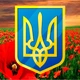 Магниты на холодильник , 5 штук, Apriori , Герб Украины - изображение 3