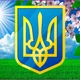 Магниты на холодильник , 5 штук, Apriori , Герб Украины - изображение 4