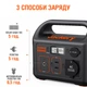 Портативна зарядна станція Jackery Explorer 240EU (21-0001-000213) - зображення 2