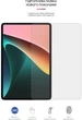 Гідрогелева плівка Xiaomi Mi Pad 5/5 Pro ArmorStandart Matte (ARM65739) - зображення 2