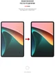 Гідрогелева плівка Xiaomi Mi Pad 5/5 Pro ArmorStandart Matte (ARM65739) - зображення 3