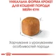 Сухий корм для котят Royal Canin Mainecoon Kitten 10 кг (3182550863681) - зображення 5