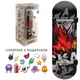 Профессиональный фингерборд Power Finger S29 Fire - изображение 1