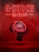 Чоловічий годинник Casio G-SHOCK GA-2100-4AER - зображення 3