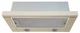 Вытяжка Luxor Fantom 2 мотора 1000 м3 F 60 Rustik Beige Glass LED Pro + гофротруба в комплекте бежевое стекло , шампань, слоновая кость - изображение 3