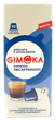 Кофе в капсулах Nespresso Gimoka Soave Decaffeinato Без кофеина - изображение 1