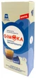 Кофе в капсулах Nespresso Gimoka Soave Decaffeinato Без кофеина - изображение 2