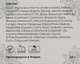 Маска для лица антивозрастная с черным тмином - Indiale 50ml (691853-15712) - изображение 3