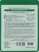 Зволожувальна тканинна маска для обличчя з алое - FarmStay Real Aloe Vera Essence Mask 23ml (973779-16362) - изображение 2