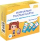 Обучающие игральные карты Основа ДЗУМ-обучение Сложение и вычитание в пределах 20 36 карточек (2712710036054) - изображение 1
