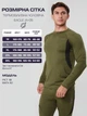 Тактична чоловіча термобілизна Eagle JA-09 флісова Green XXL - зображення 4