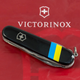 Складной швейцарский нож Victorinox Vx13703.3_T1100u Climber Ukraine Флаг Украины 14 функций 91 мм черный - изображение 2