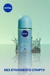 Упаковка антиперспирантов NIVEA Энергия свежести шариковый 50 мл х 2 шт (4006033107973) - изображение 5